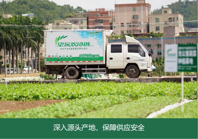 政策解读 | 深圳出台农业新政，落点“科技兴农、产业壮农”，食品配送服务迎新机遇