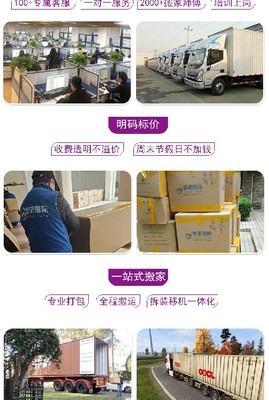 食品调味料出口澳洲悉尼 海运与集装箱食品配送全流程解析