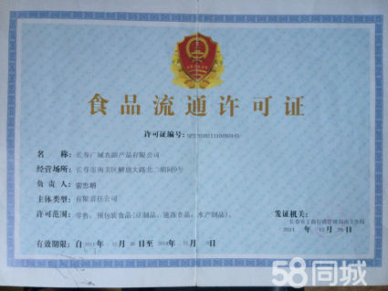 长春广域农副产品提供食堂蔬菜副食配送服务